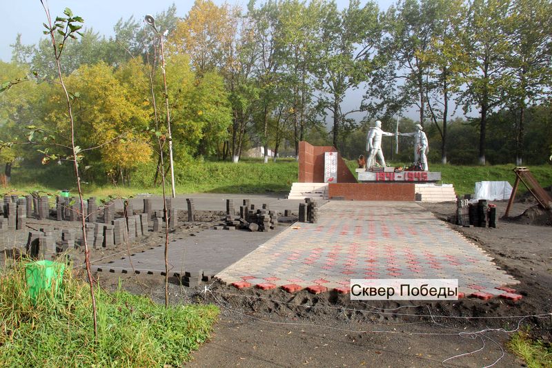 мероприятия по реконструкции памятника победы городского округа «поселок Палана» мероприятия по реконструкции памятника победы городского округа «поселок Палана»