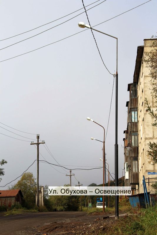мероприятия по устройству уличного освещения мероприятия по устройству уличного освещения